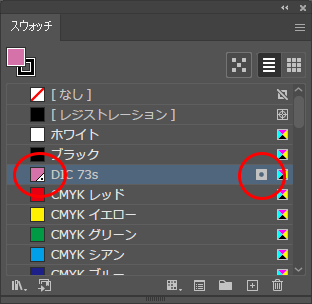 スウォッチパネル