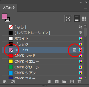 スウォッチパネル